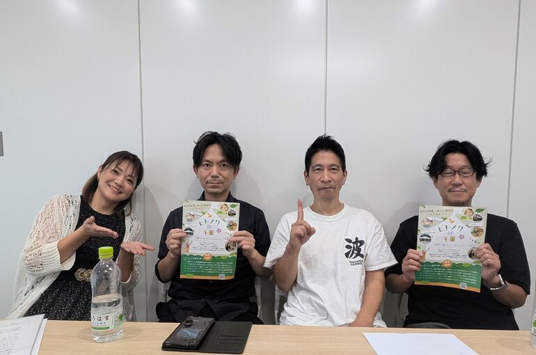 PXL_20250811_073112391~2