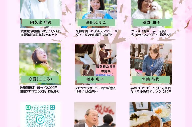 432782831_3063076107163244_6367538318014445179_n